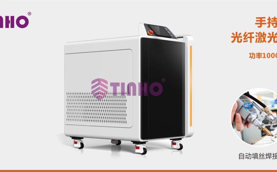 What’s handheld fiber laser welding machine and advantages and application areas?