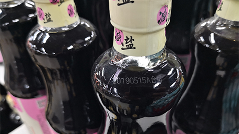 glass bottle CO2 fly laser marking machine