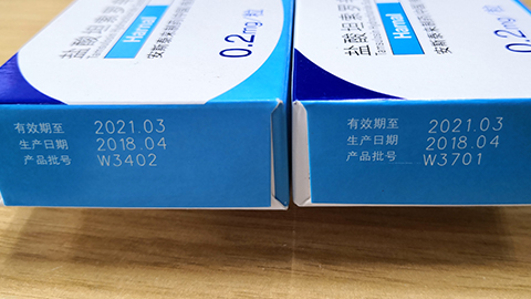 pharmaceutical box CO2 laser marking machine