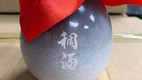 wine bottle with laser coding machine