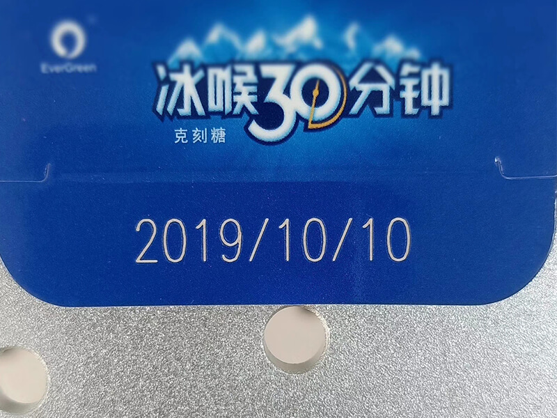 expiration date fiber laser marking on food pacakging