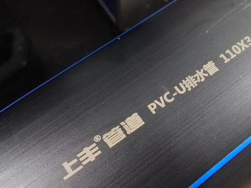 laser marking on PVC pipe industrial pipe coding solution