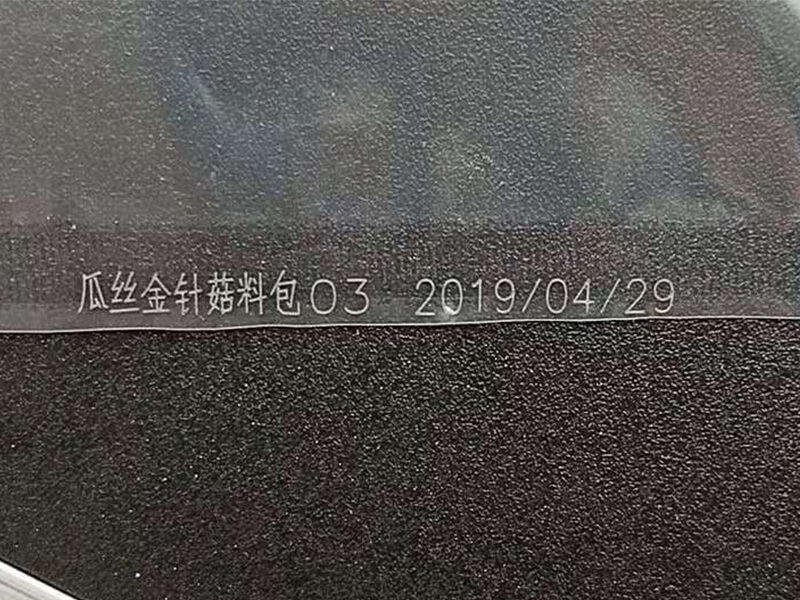 UV laser marking machine marking on plastic packaging